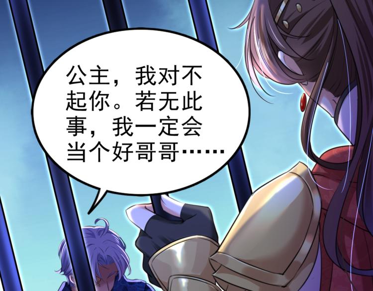 第314话 用你的血复活沐心55