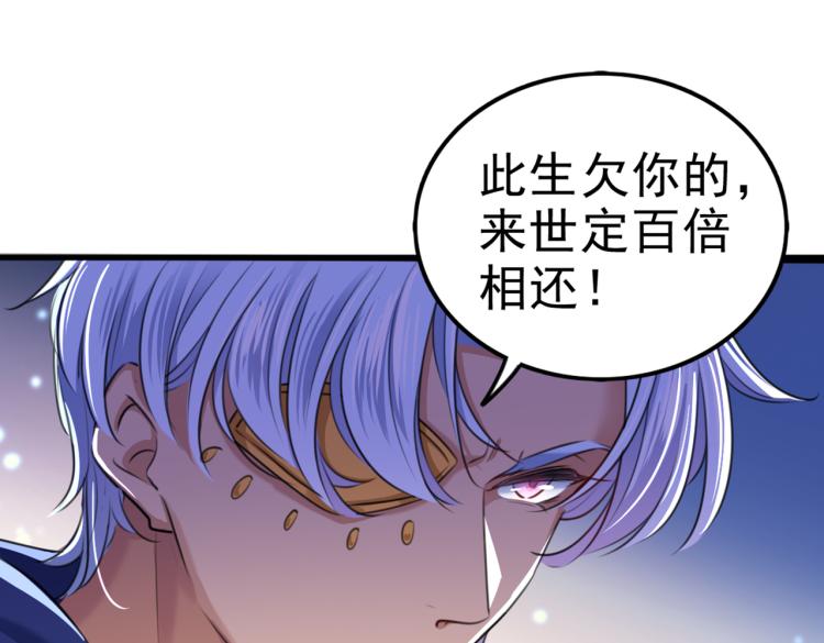 第314话 用你的血复活沐心57