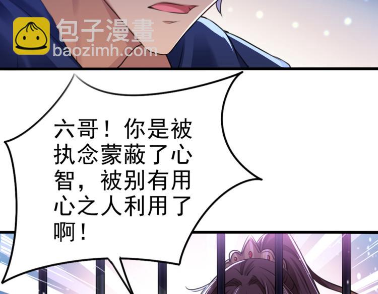 第314话 用你的血复活沐心58