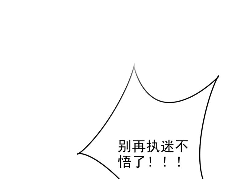 第314话 用你的血复活沐心64