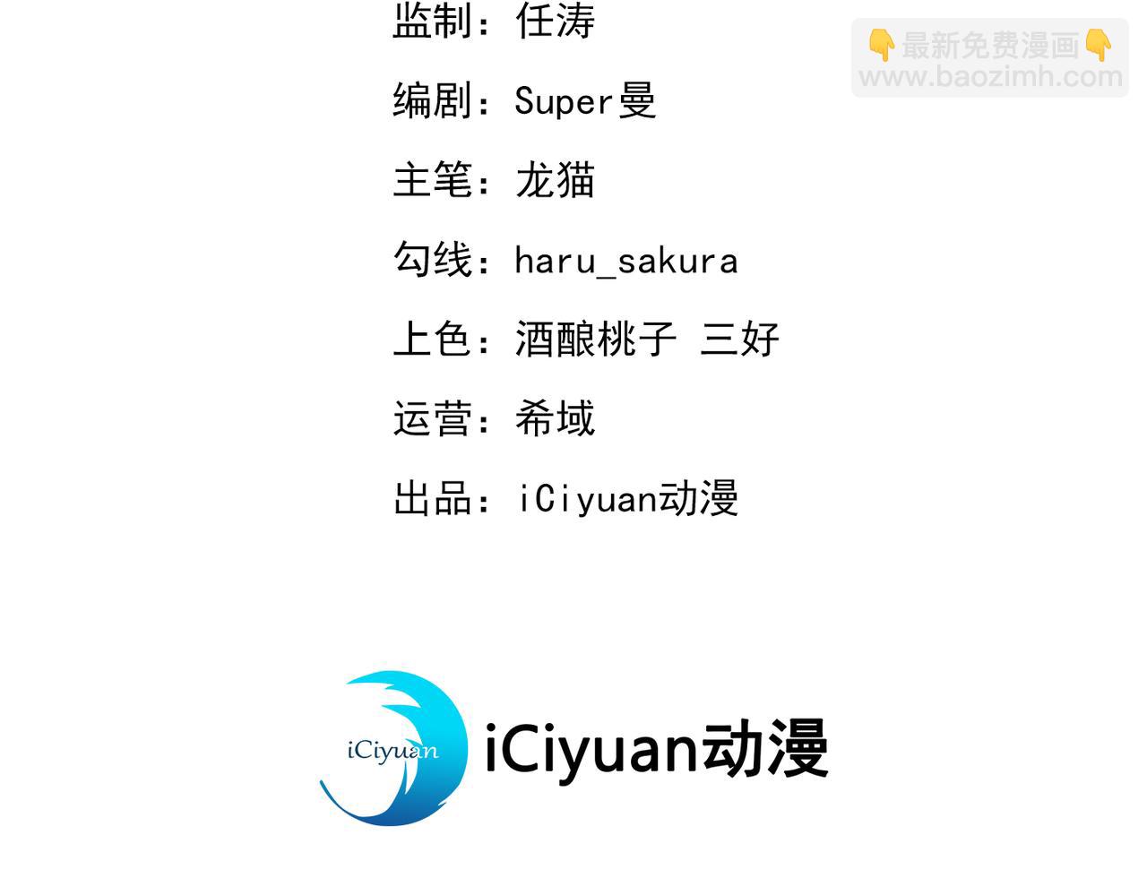 第318话 你要回现代吗？2