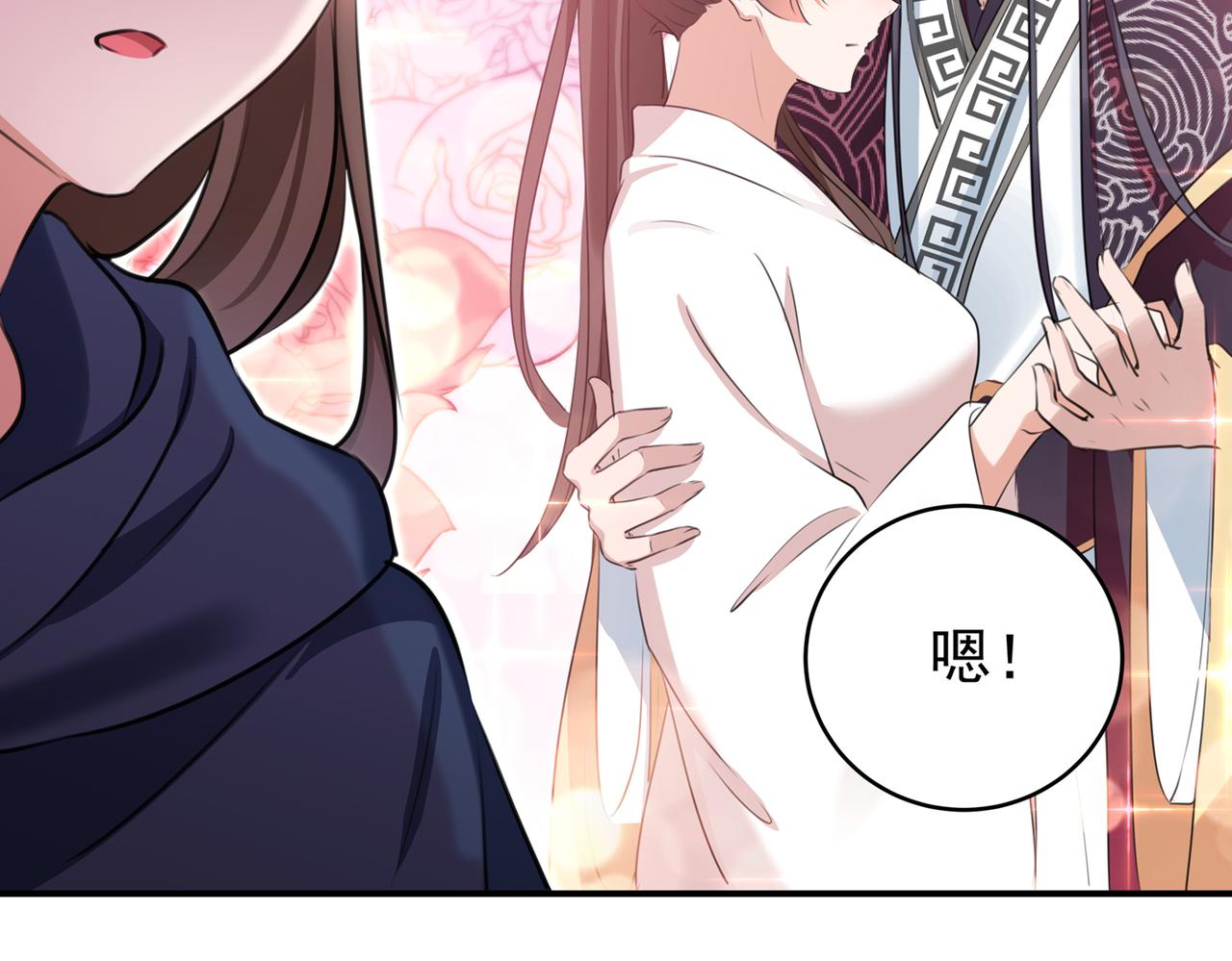 第318话 你要回现代吗？35