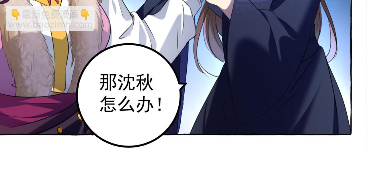 第318话 你要回现代吗？41