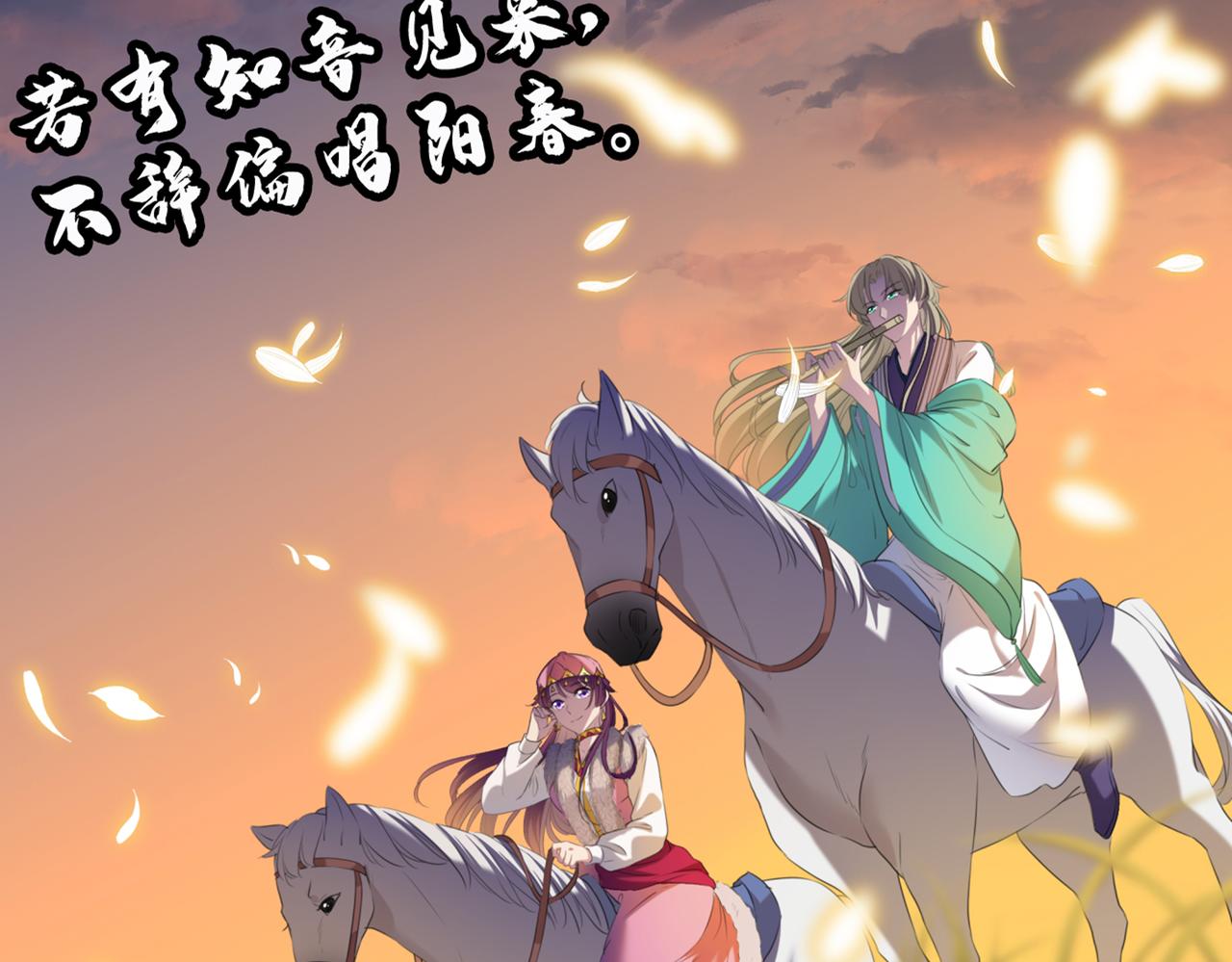 第318话 你要回现代吗？45