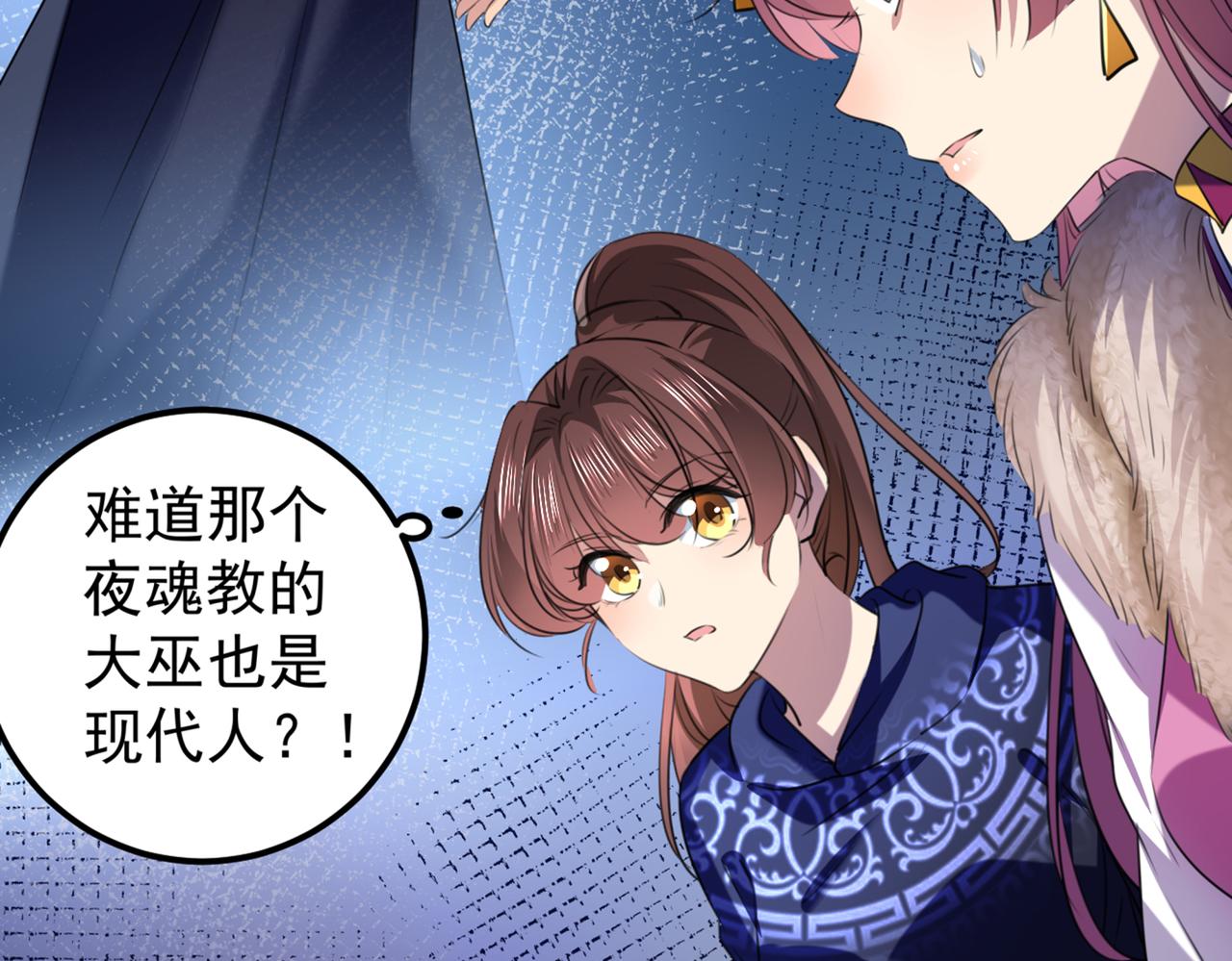 第319话 决定跳崖！11