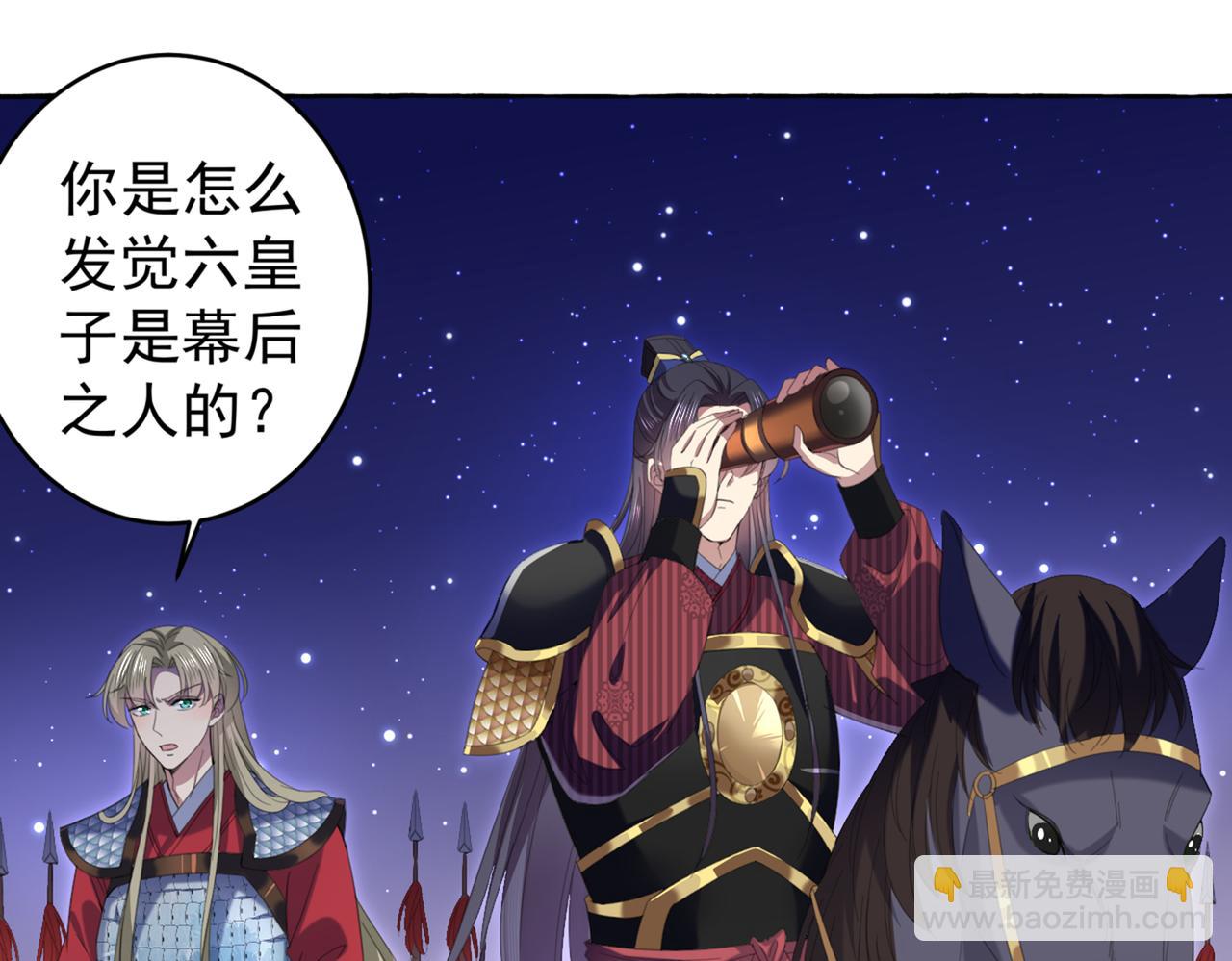 第319话 决定跳崖！16