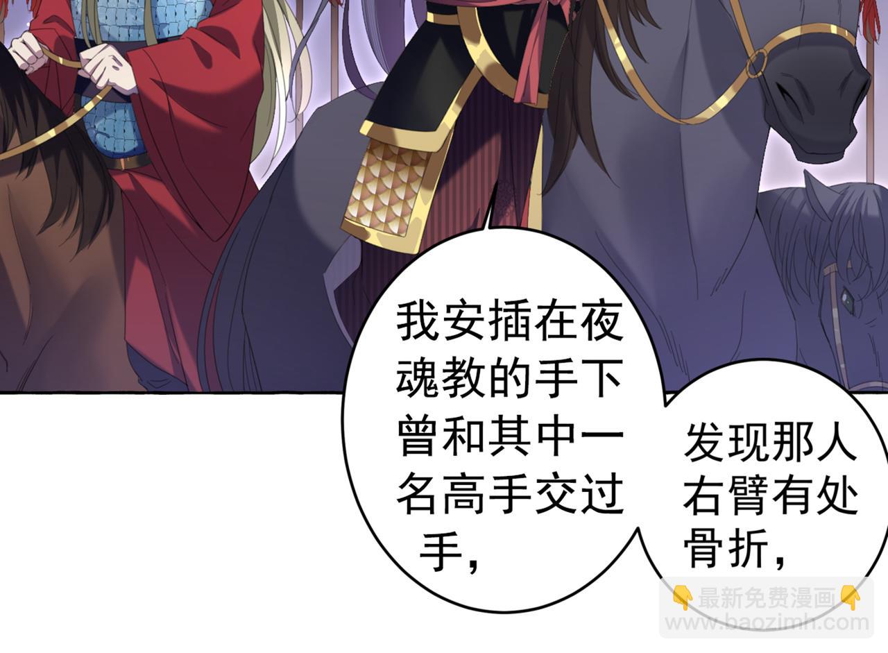 第319话 决定跳崖！17