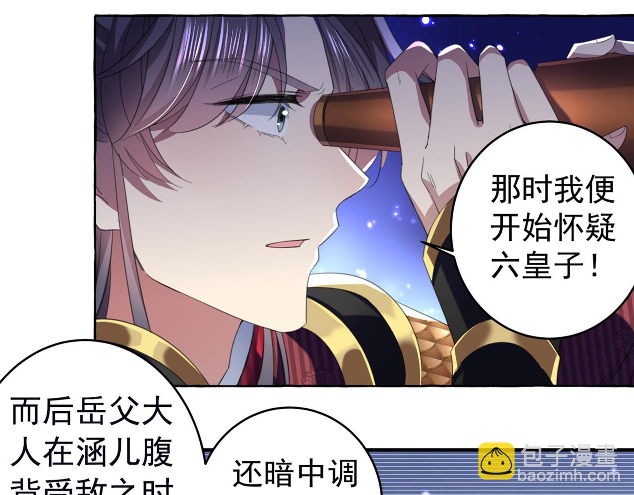 第319话 决定跳崖！18