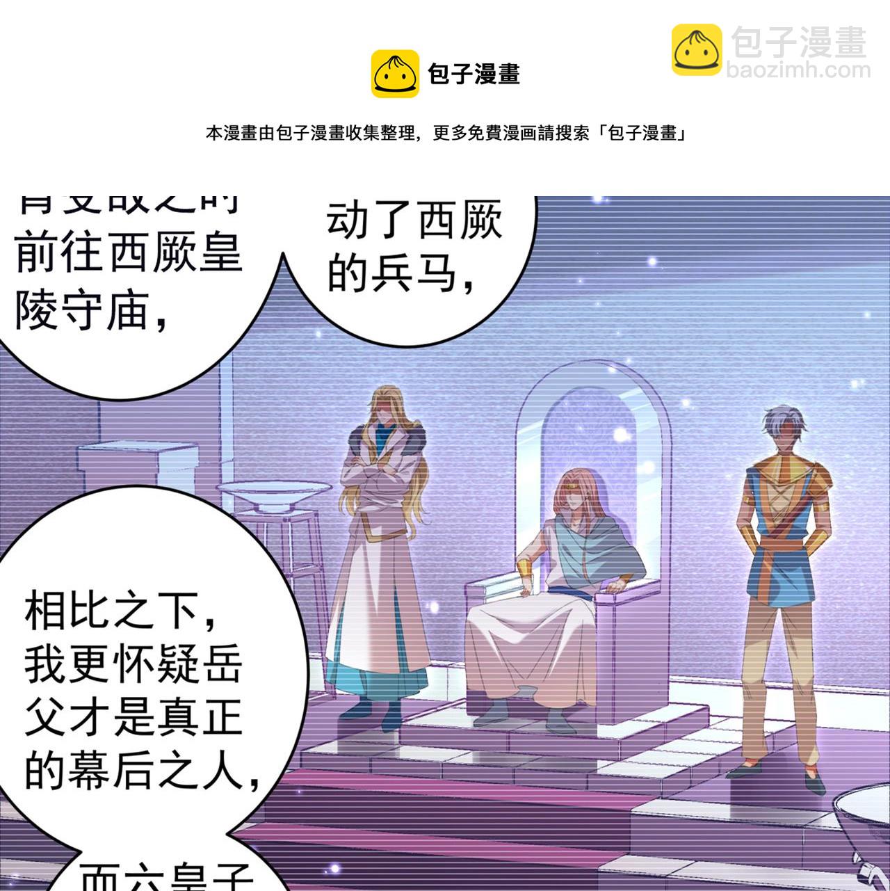 第319话 决定跳崖！19