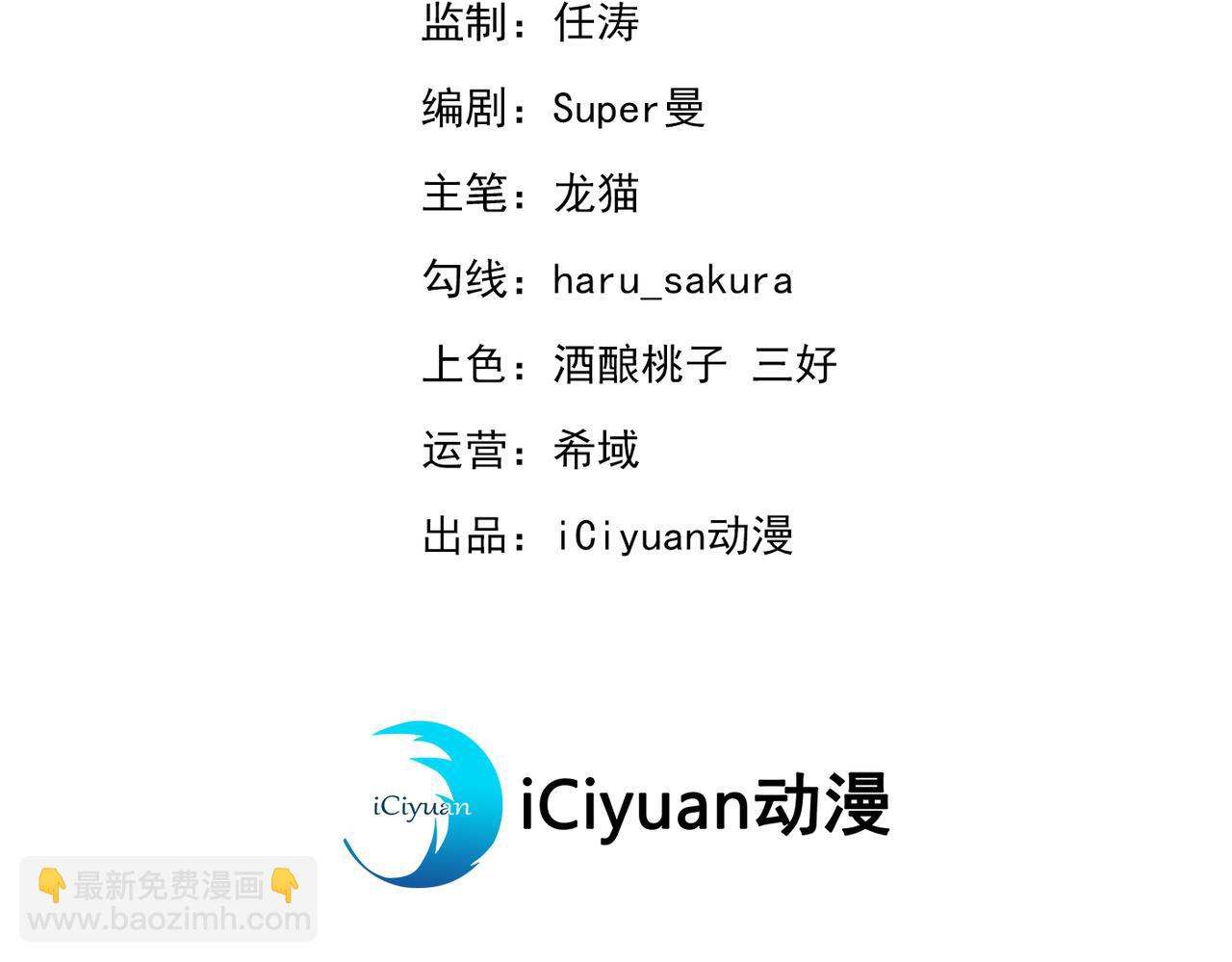 第319话 决定跳崖！2