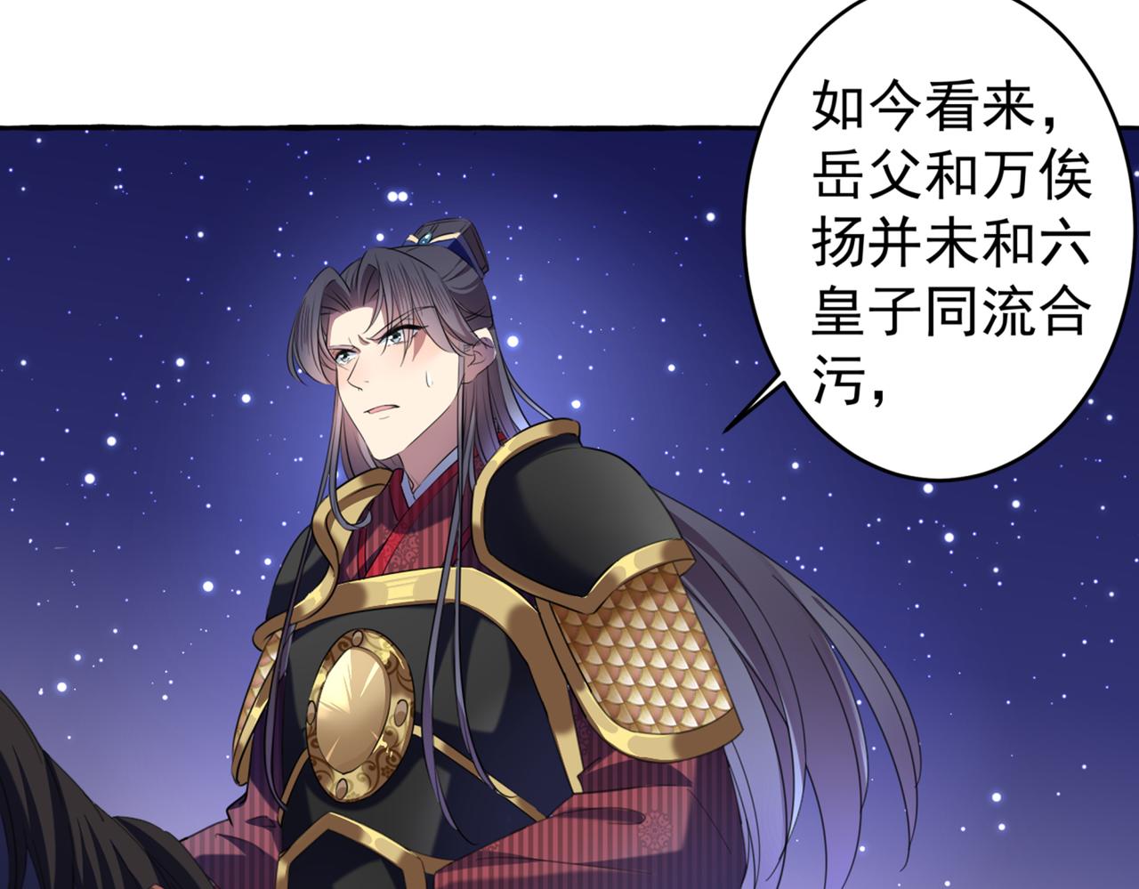 第319话 决定跳崖！21