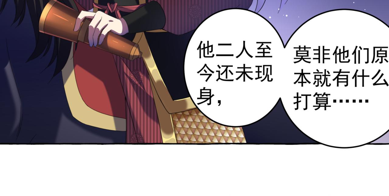 第319话 决定跳崖！22
