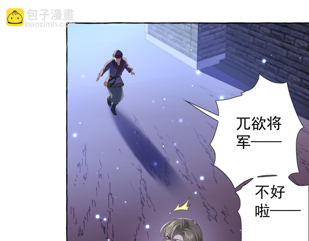 第319话 决定跳崖！23
