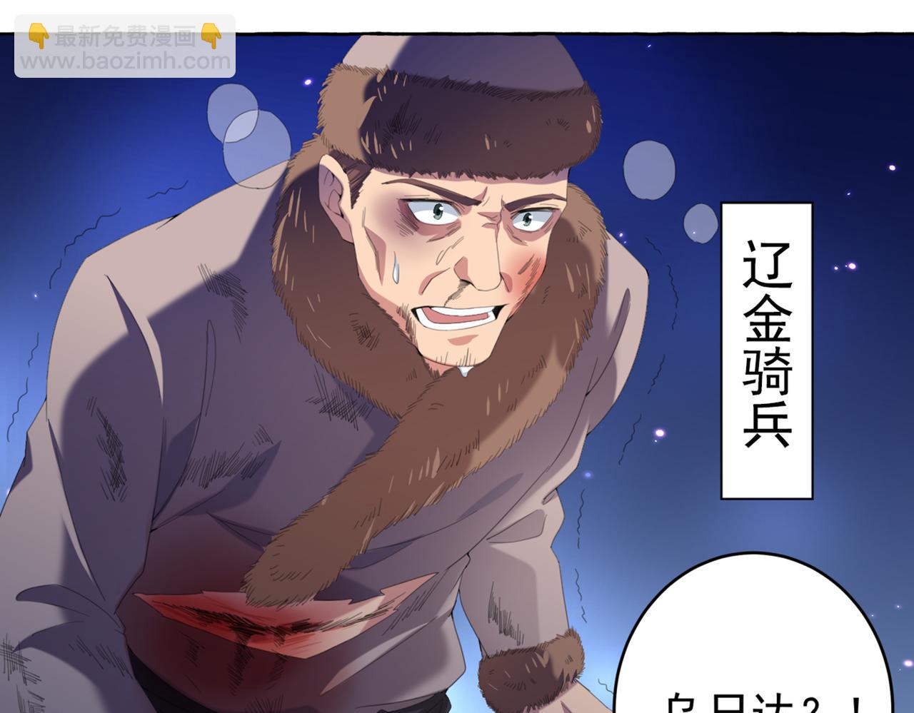 第319话 决定跳崖！25