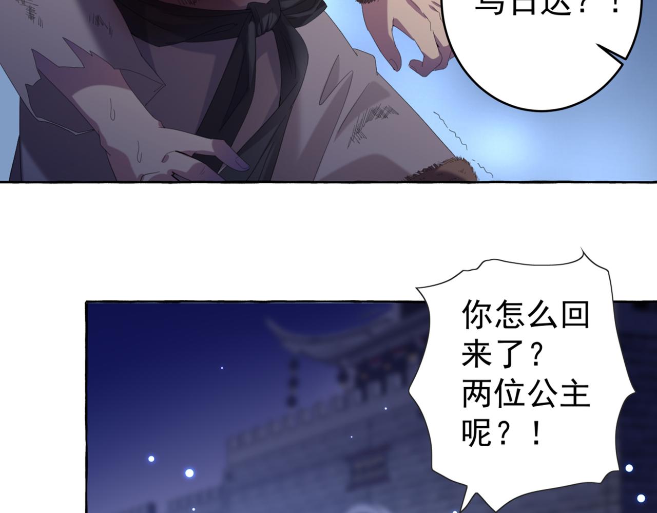 第319话 决定跳崖！26