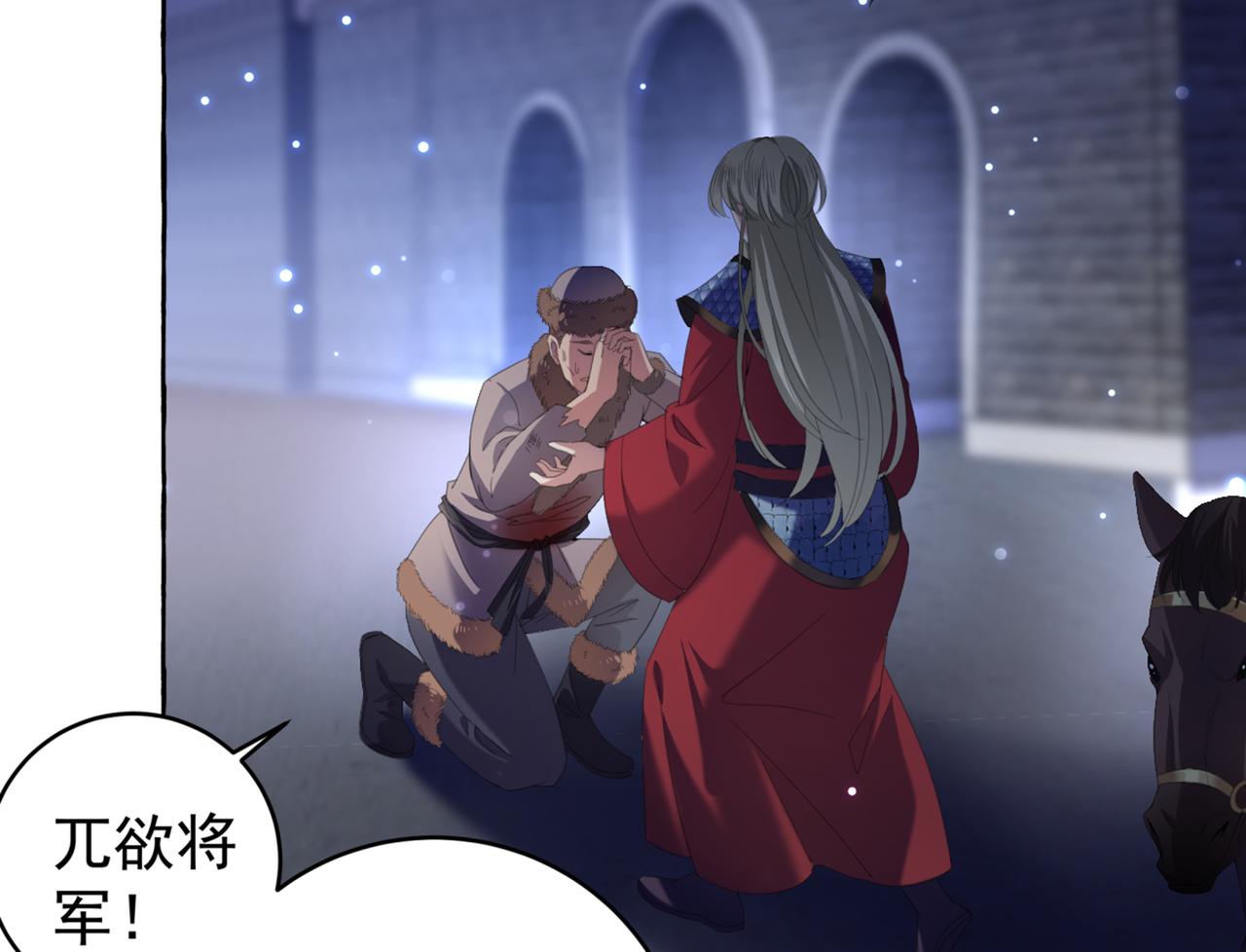 第319话 决定跳崖！27