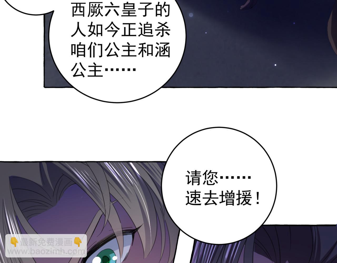 第319话 决定跳崖！28