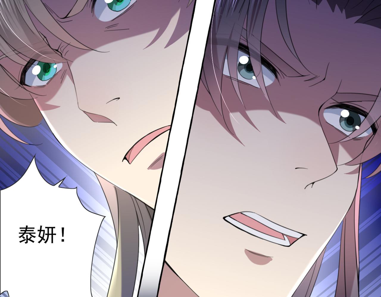 第319话 决定跳崖！29