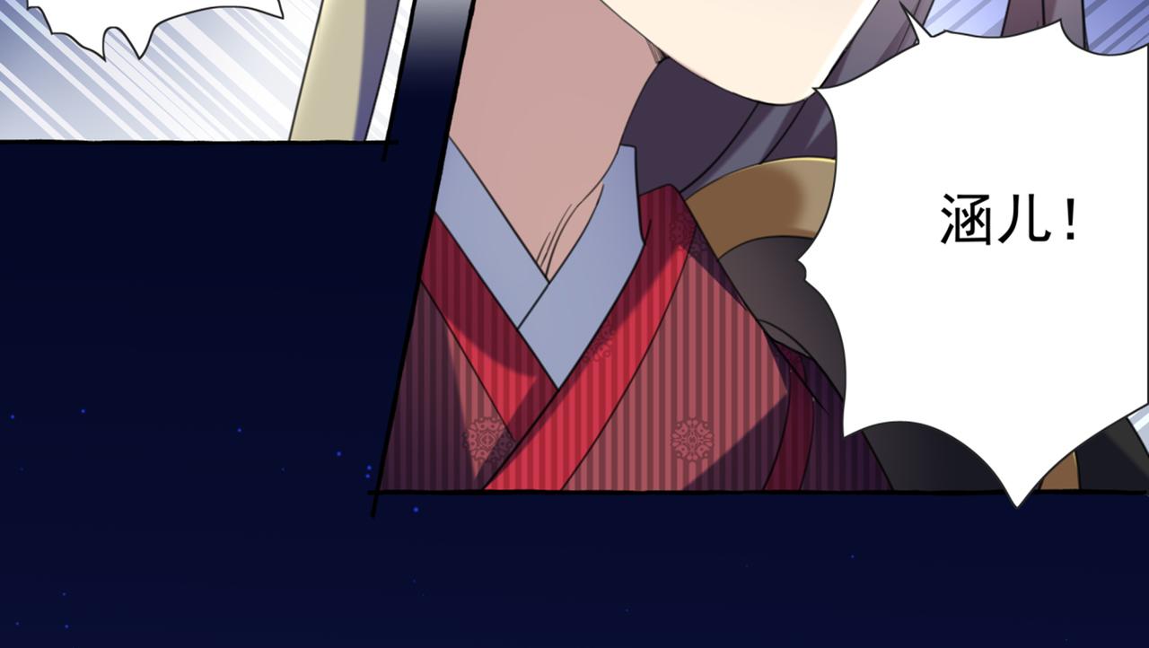 第319话 决定跳崖！30