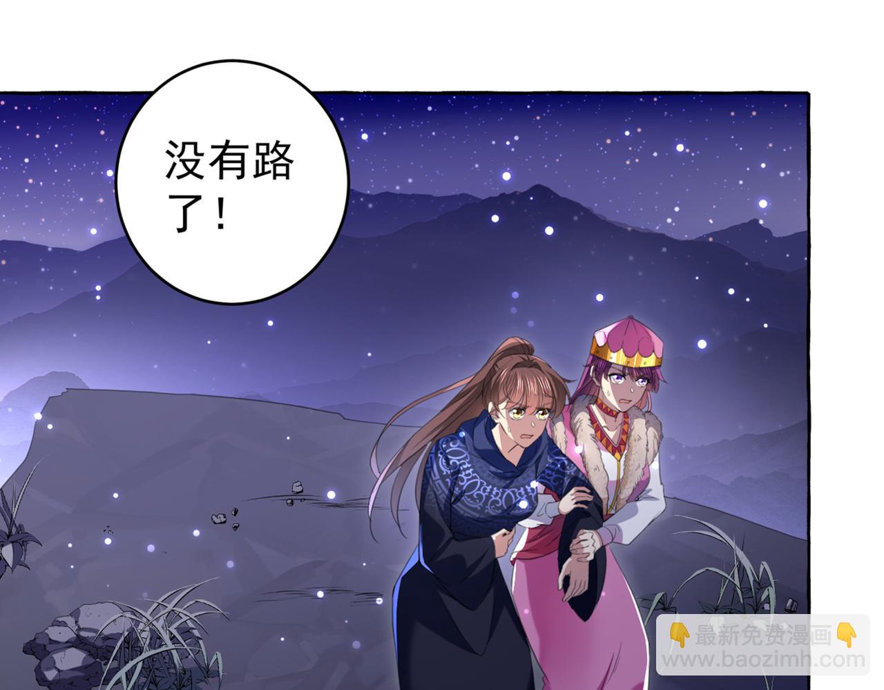 第319话 决定跳崖！34