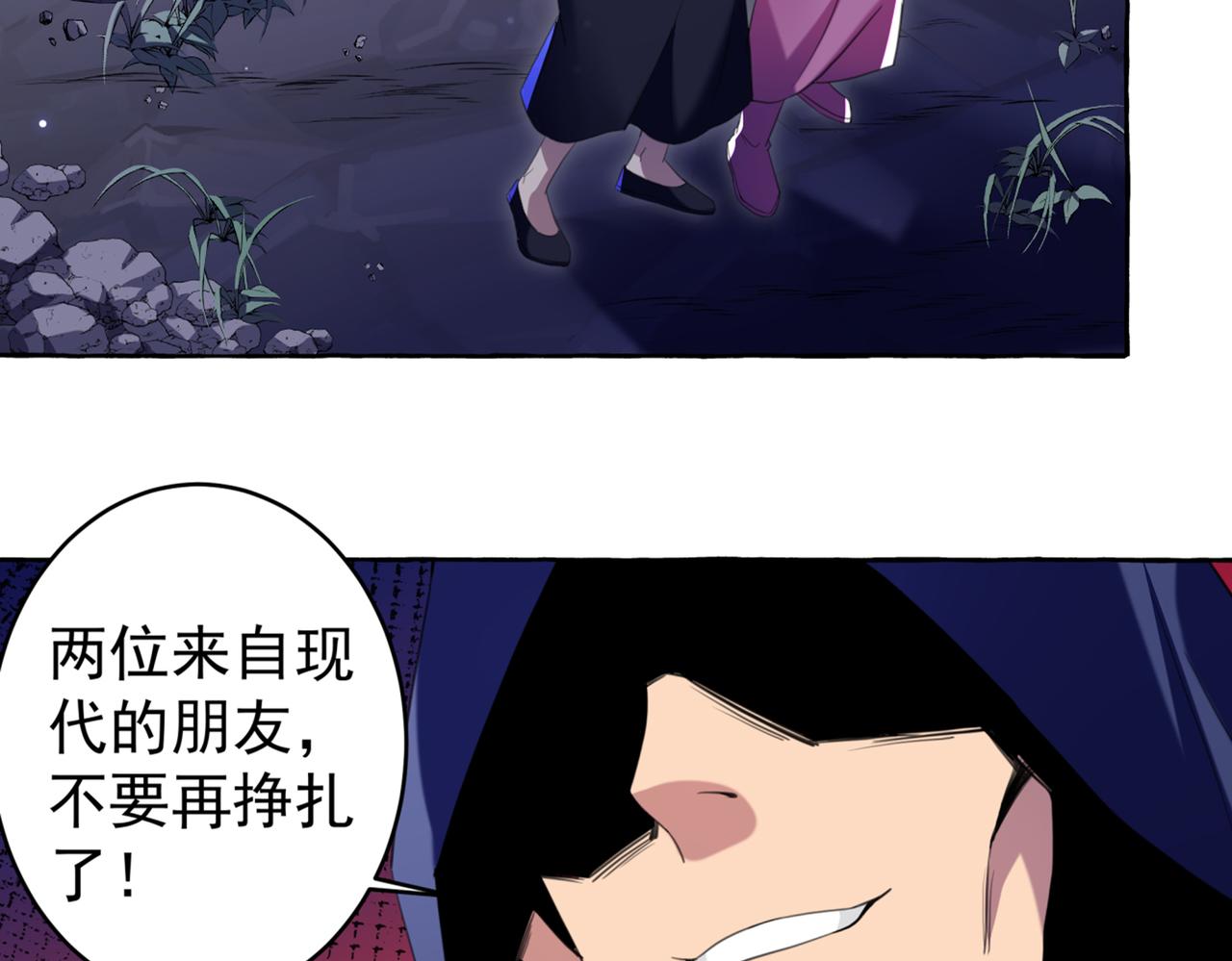 第319话 决定跳崖！35