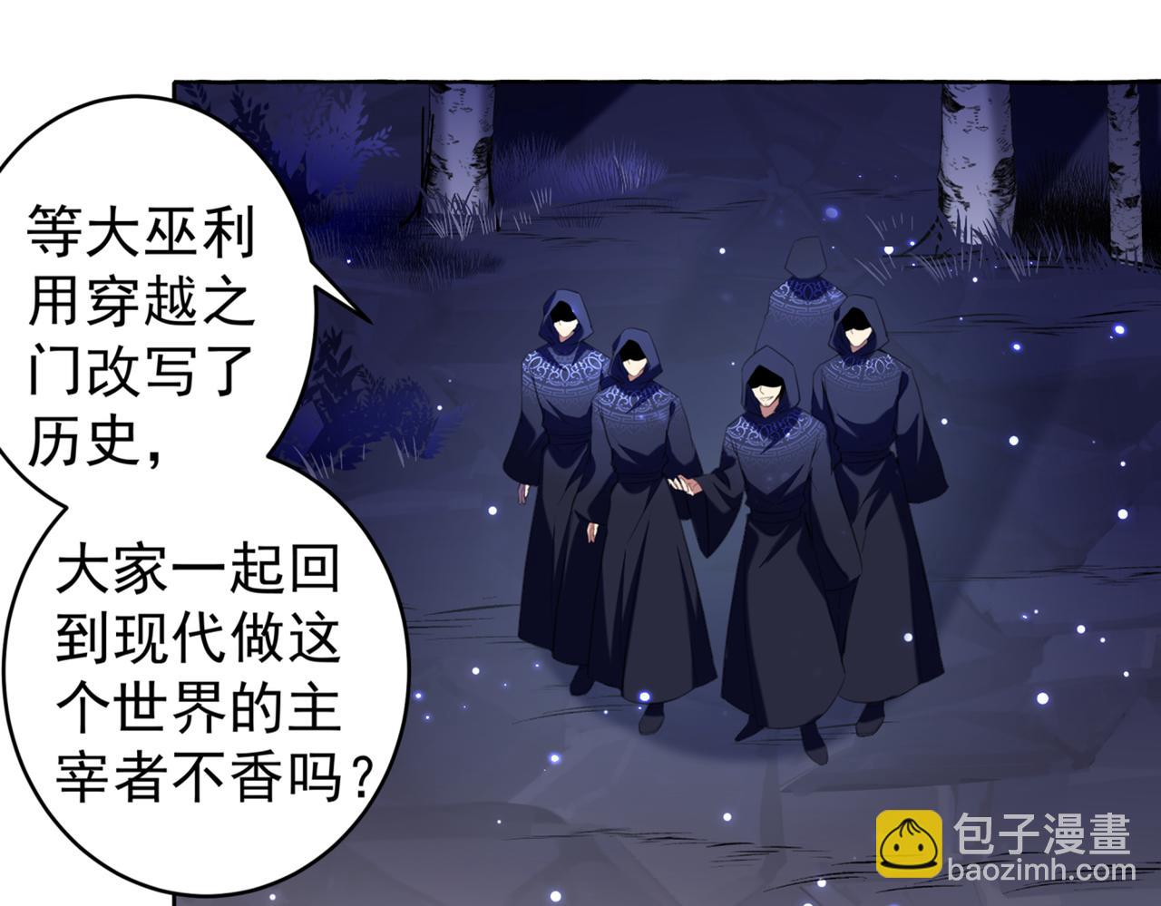 第319话 决定跳崖！37