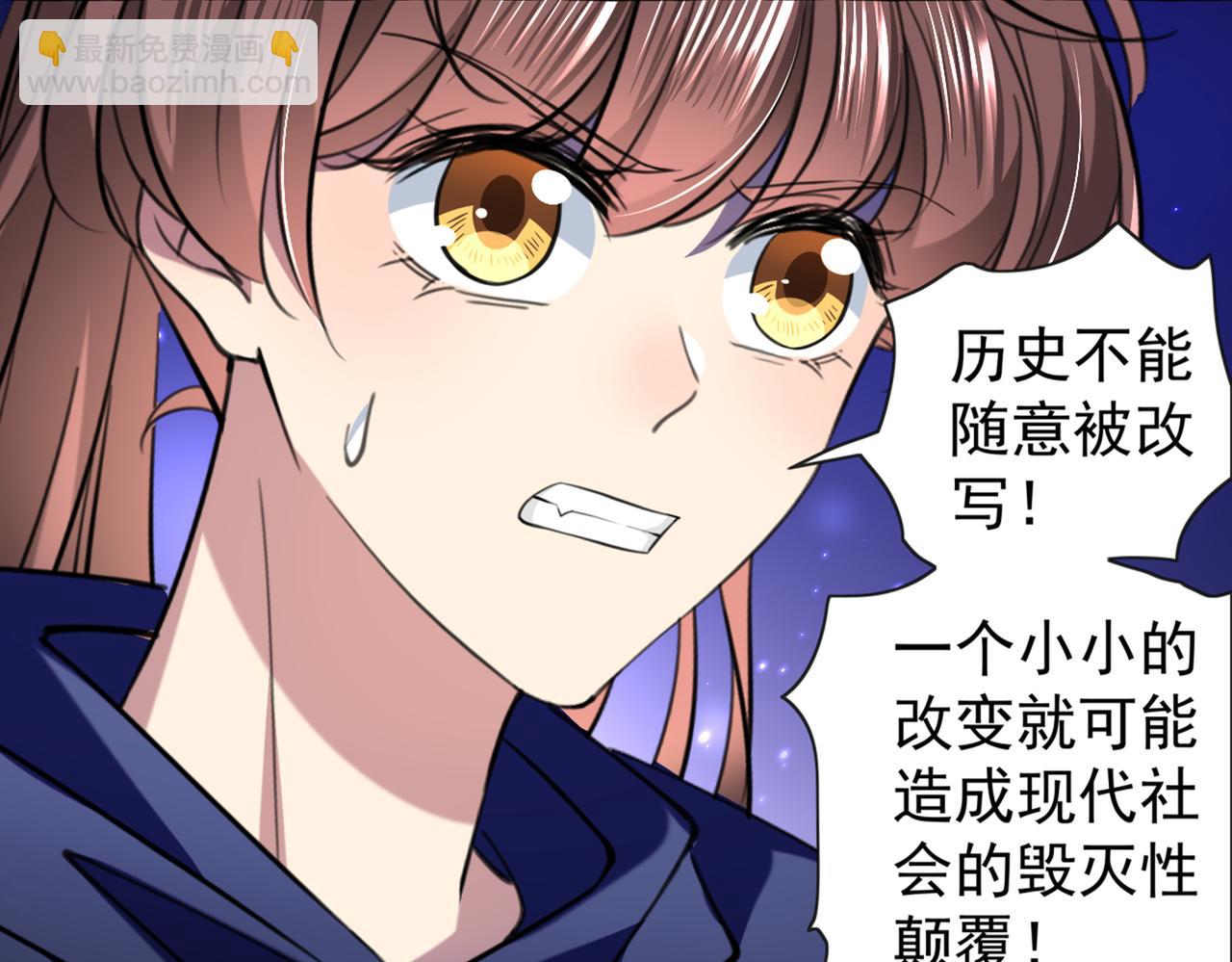 第319话 决定跳崖！39