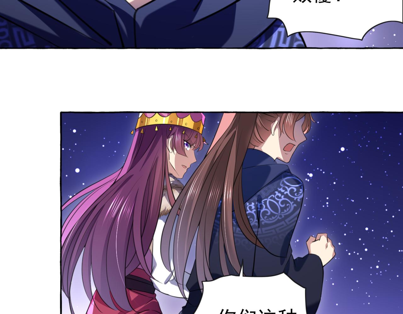 第319话 决定跳崖！40