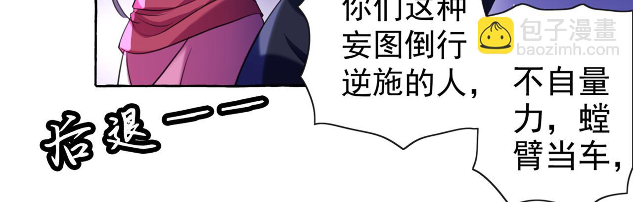 第319话 决定跳崖！41