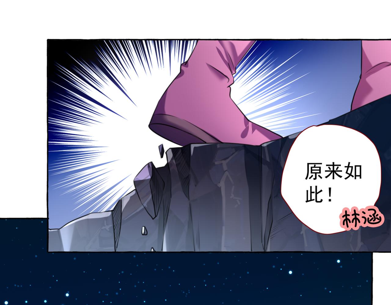 第319话 决定跳崖！45
