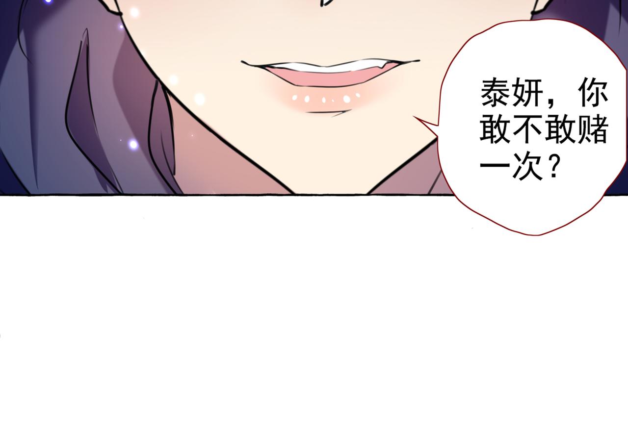 第319话 决定跳崖！49