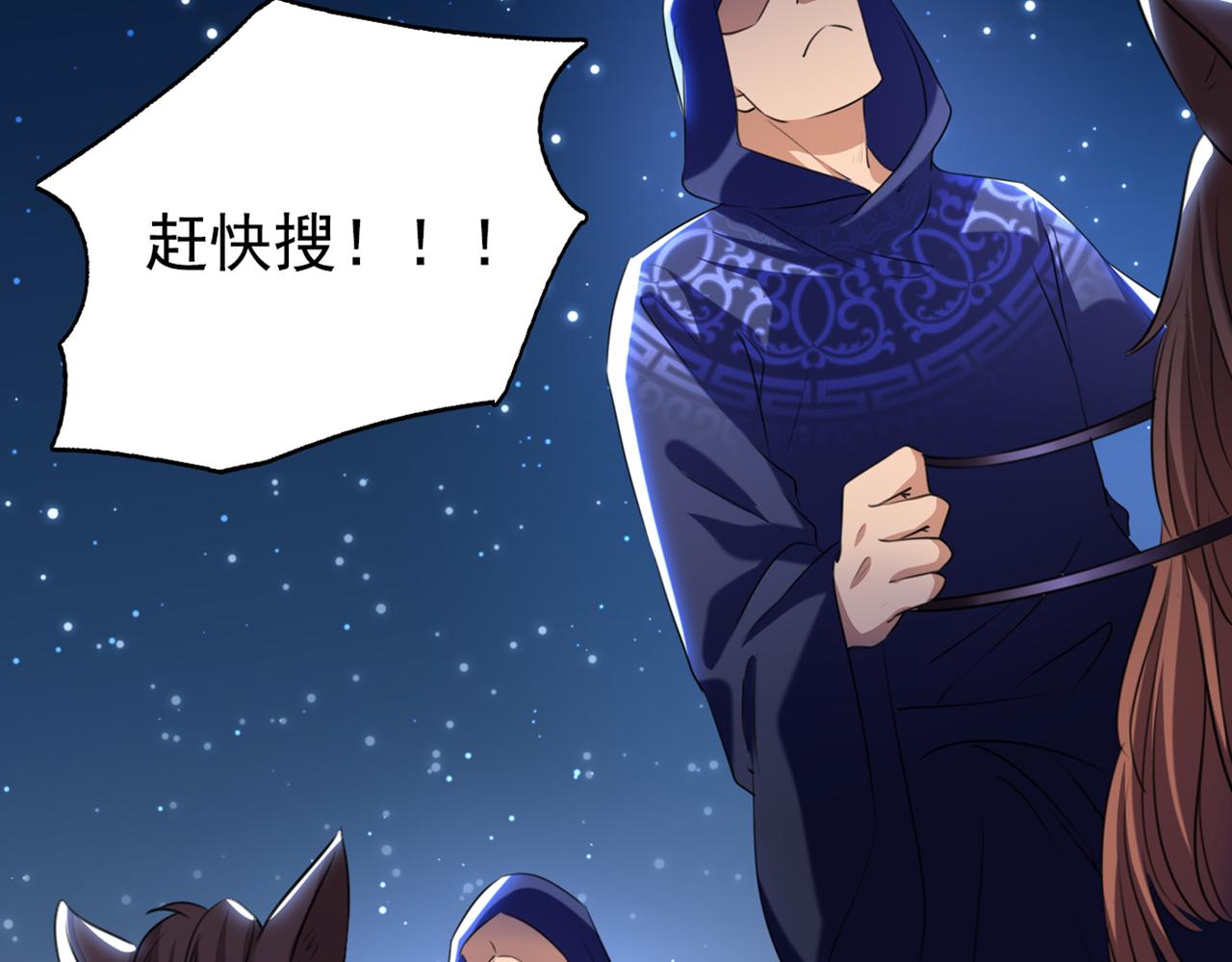 第319话 决定跳崖！5