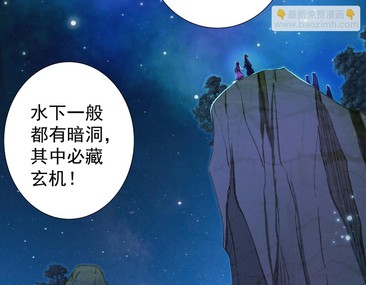 第319话 决定跳崖！56