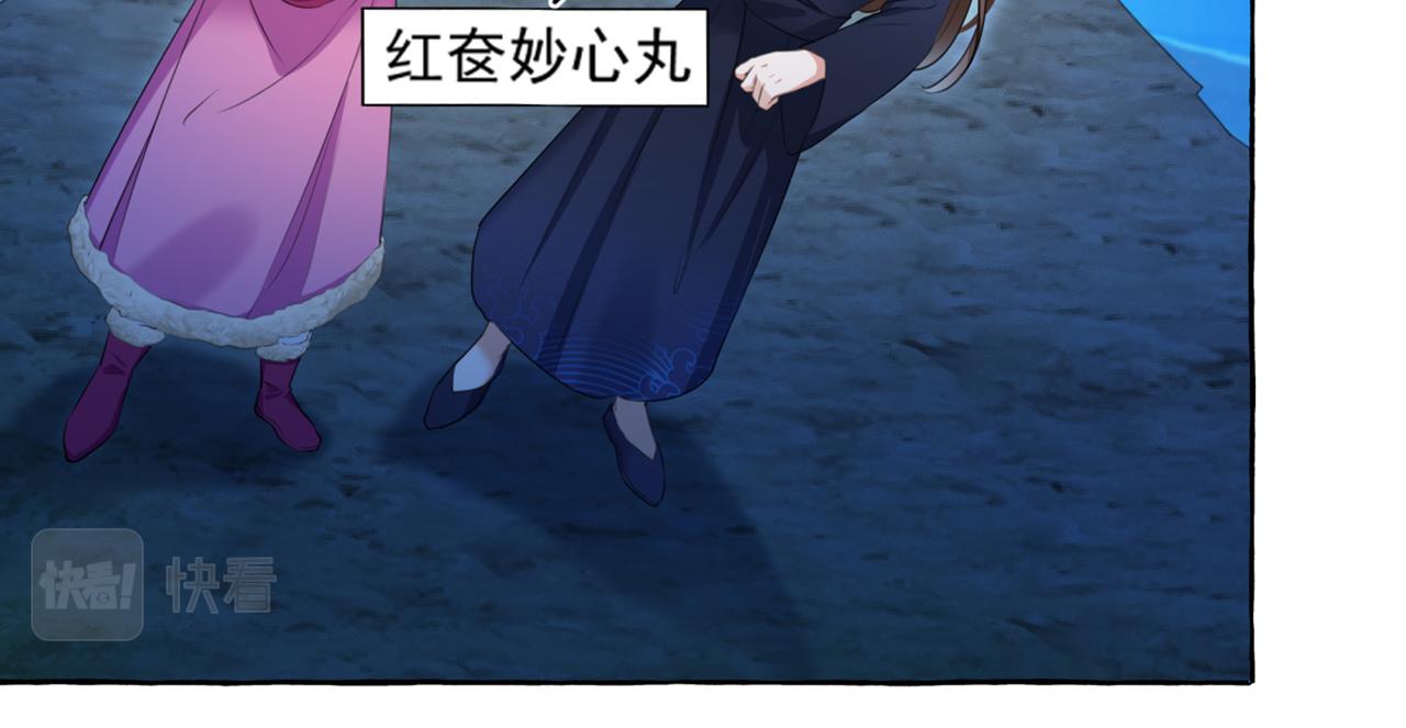 第319话 决定跳崖！59