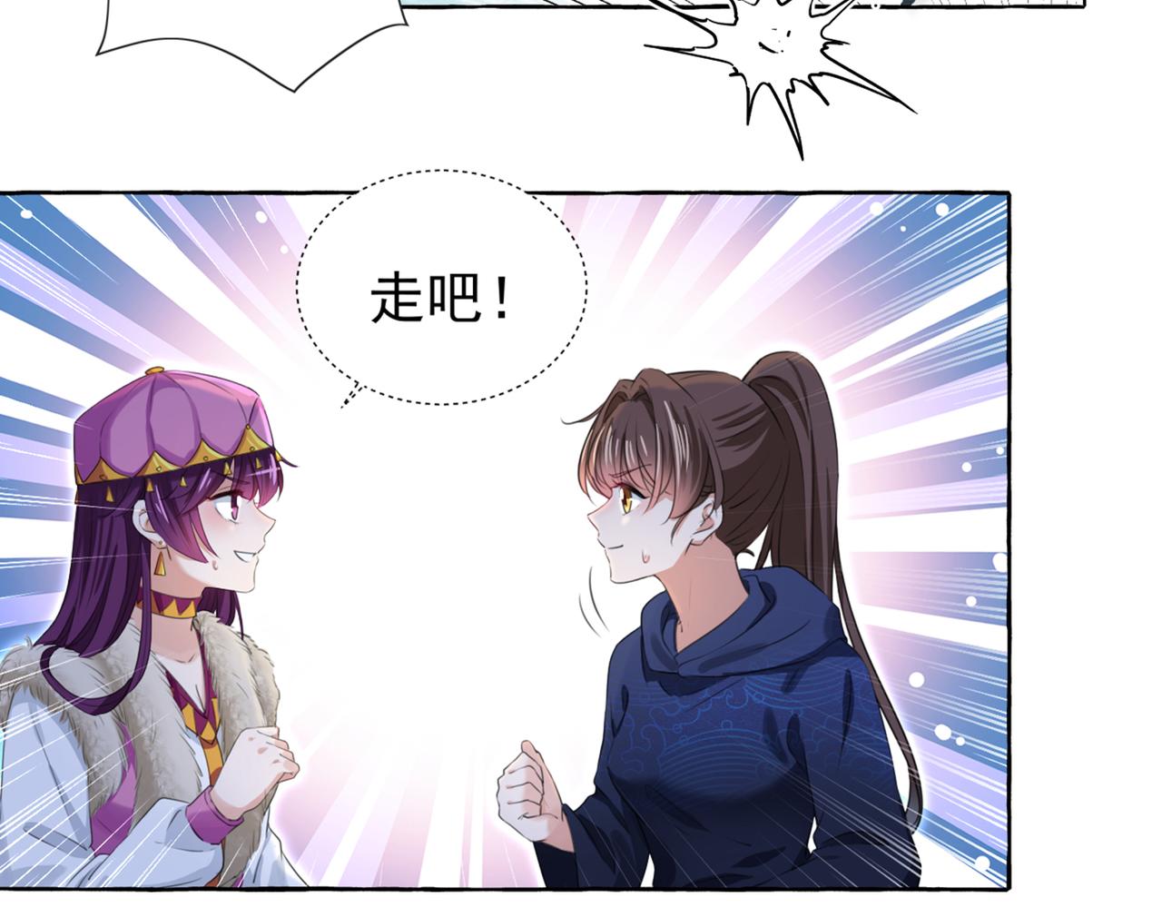 第319话 决定跳崖！61