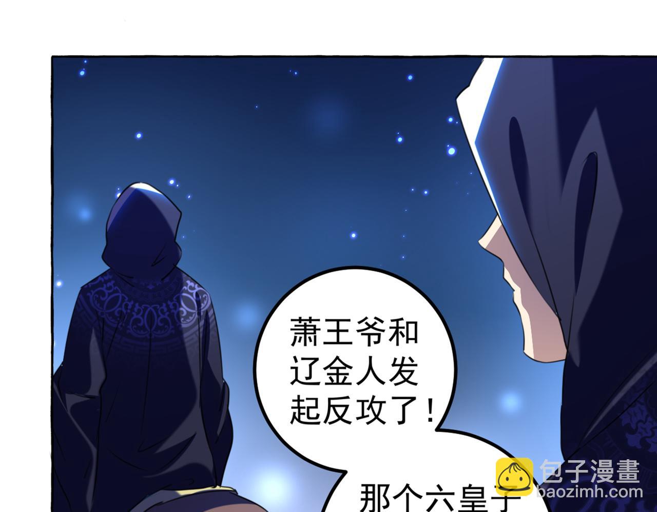 第319话 决定跳崖！7