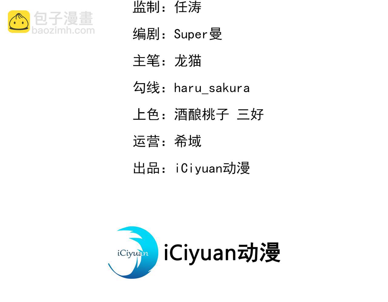 第320话 进入西厥皇陵2