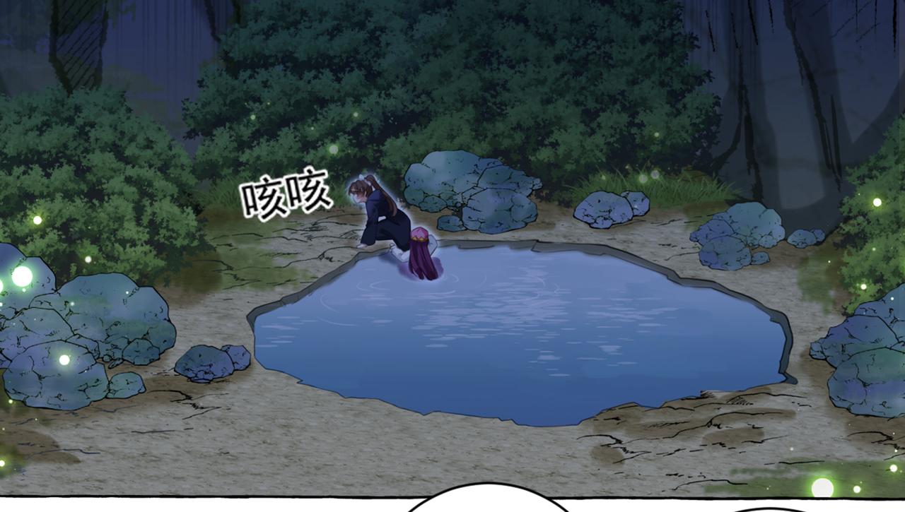 第320话 进入西厥皇陵22