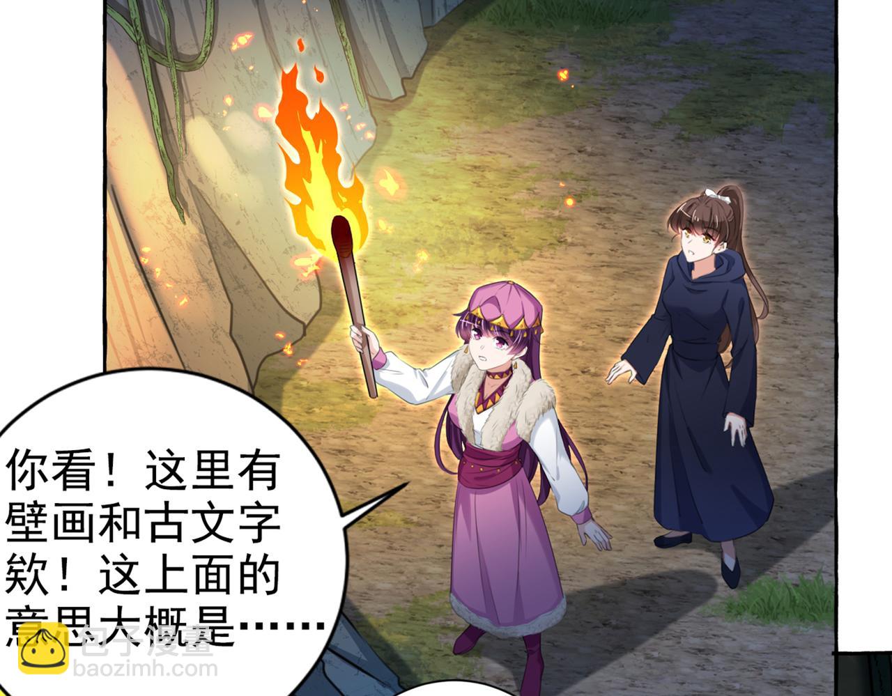 第320话 进入西厥皇陵32