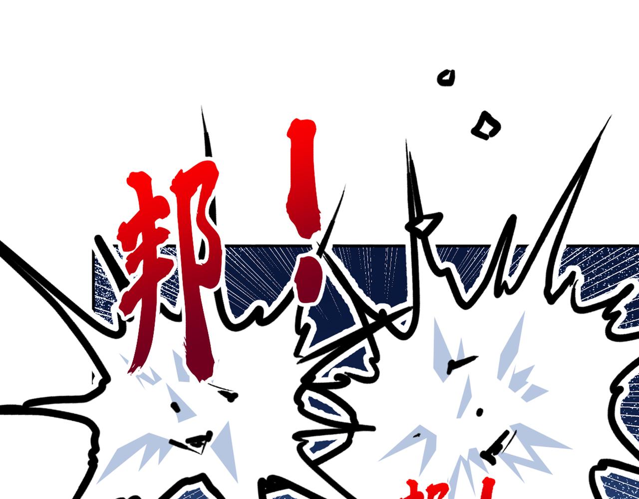 第320话 进入西厥皇陵66