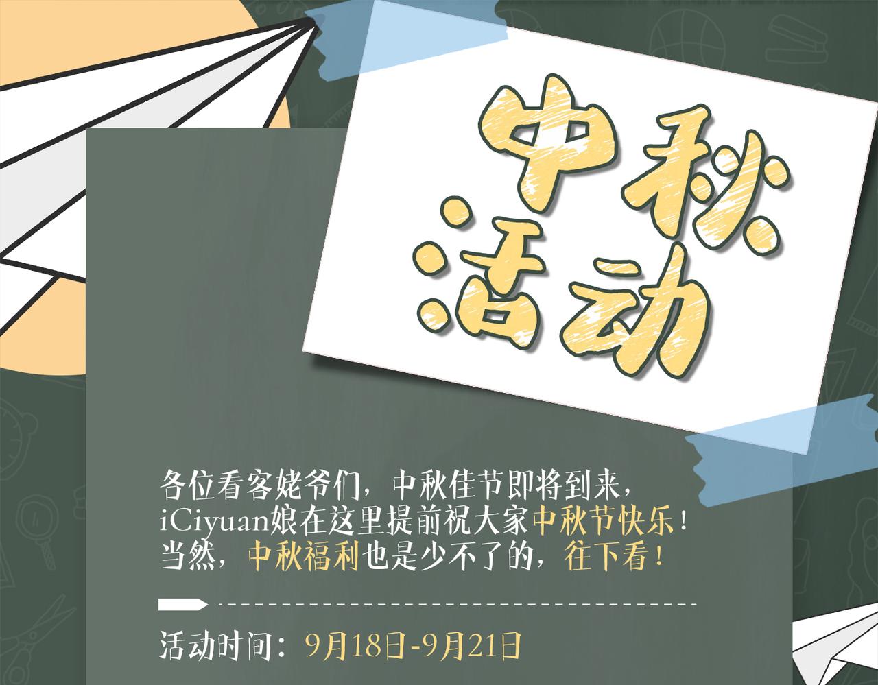 第320话 进入西厥皇陵70