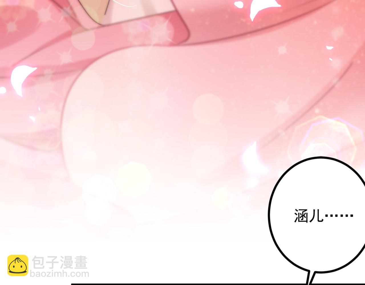 第329话 我决定留在西厥12