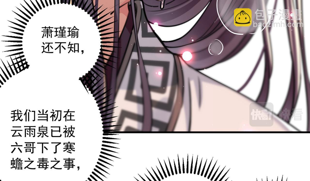 第329话 我决定留在西厥14