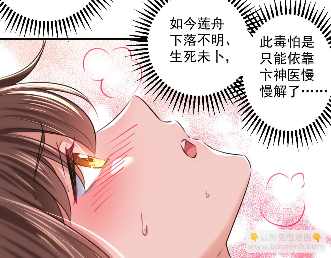 第329话 我决定留在西厥15