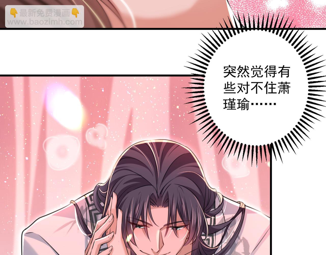 第329话 我决定留在西厥16