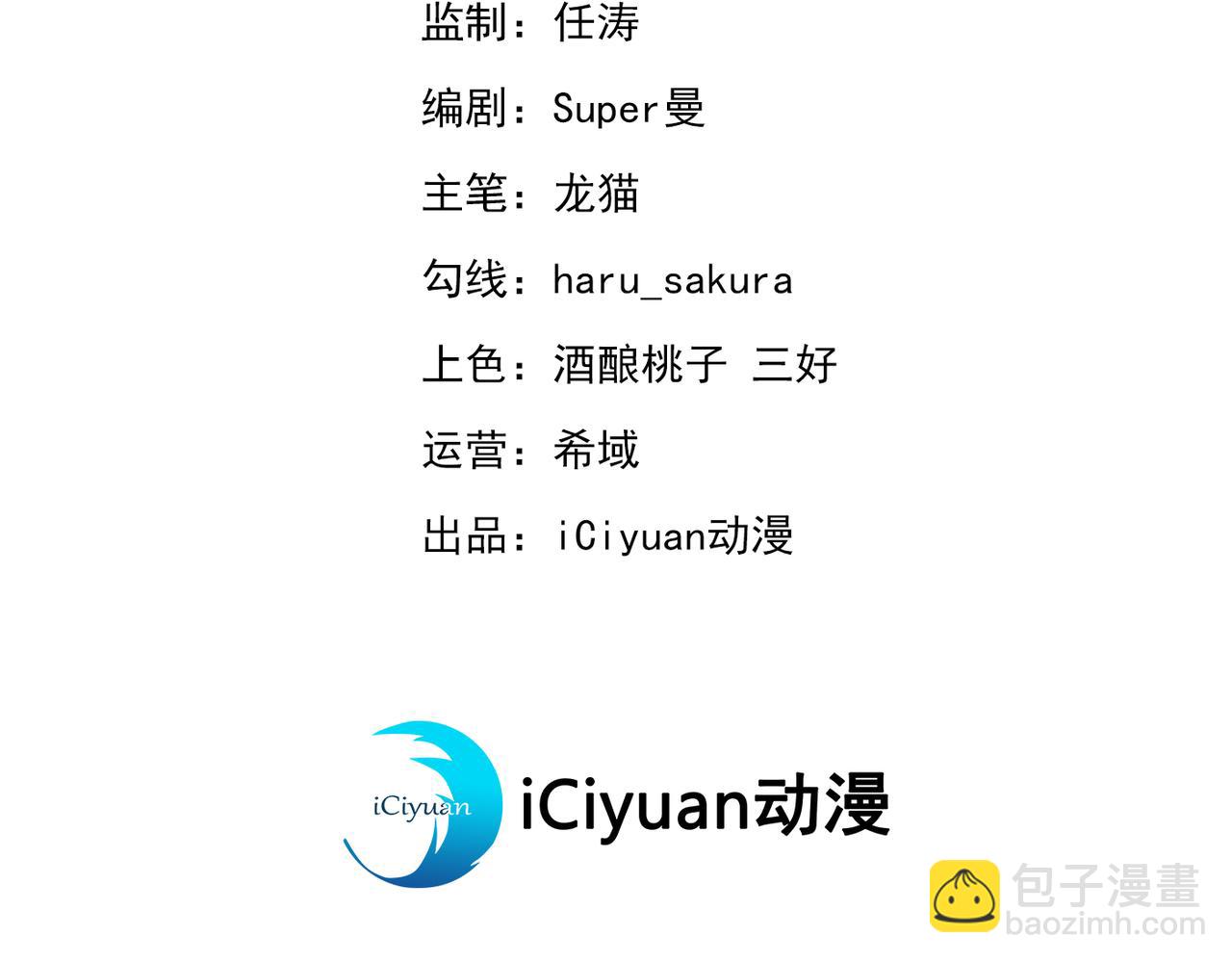 第329话 我决定留在西厥2