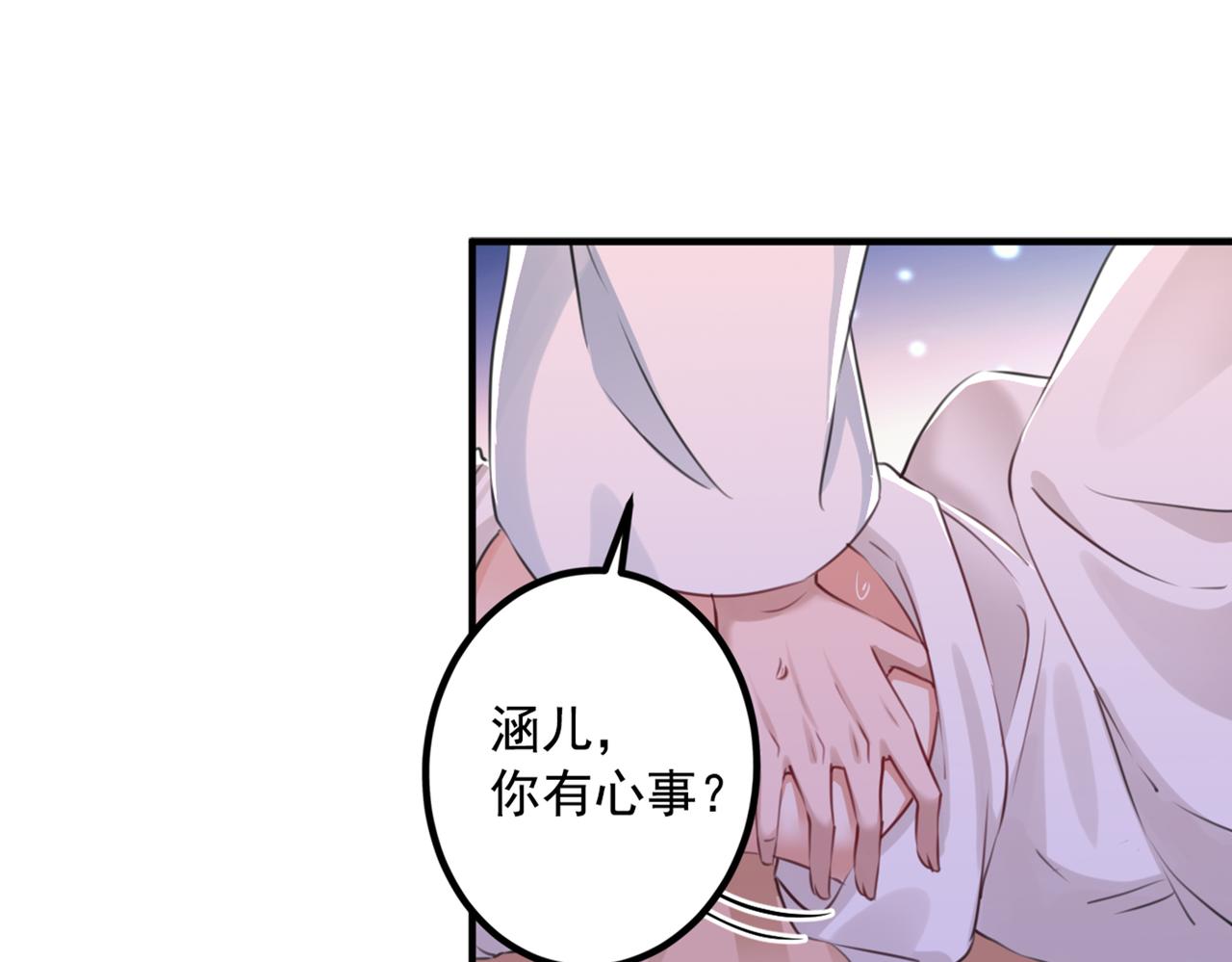 第329话 我决定留在西厥22