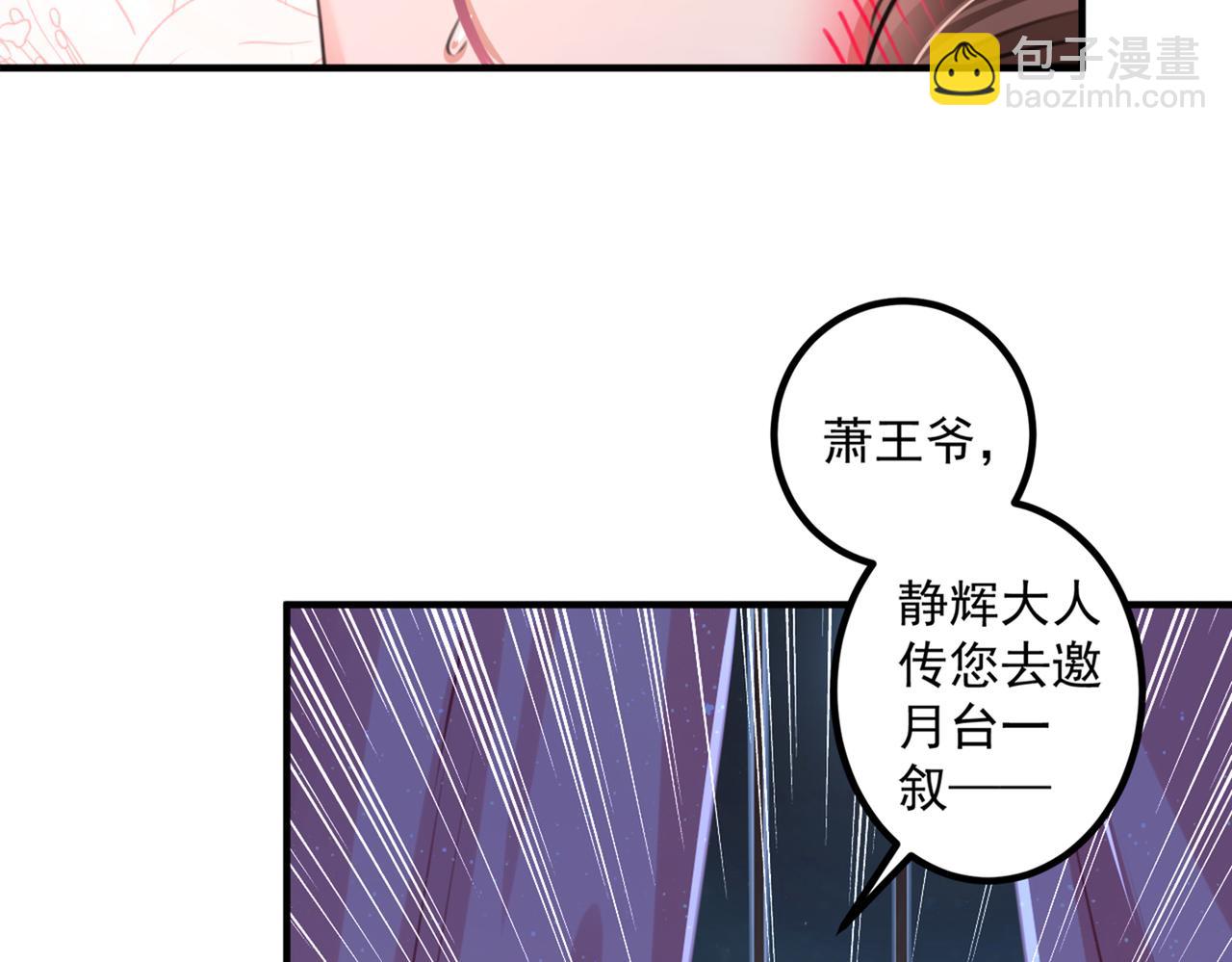 第329话 我决定留在西厥26