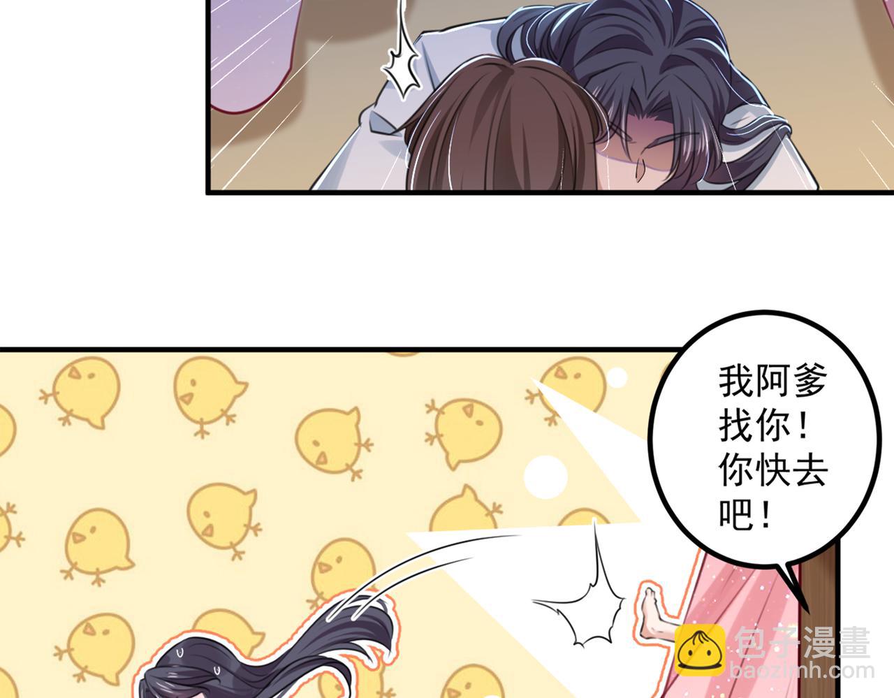 第329话 我决定留在西厥29