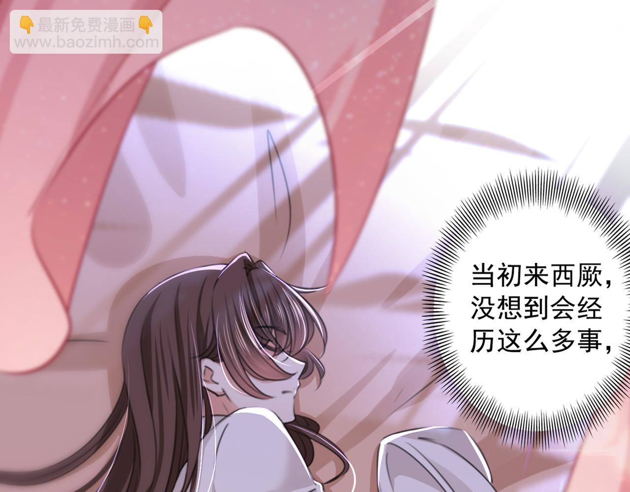 第329话 我决定留在西厥31